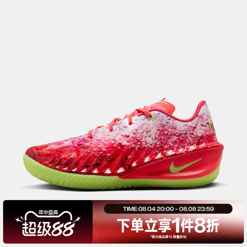 滔搏NIKE耐克男子G.T. CUT 4 PB EP运动休闲训练篮球鞋IX2112-600