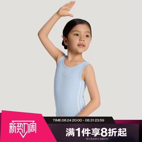 滔搏adidas阿迪达斯三叶草小童运动休闲连体衣LF8940