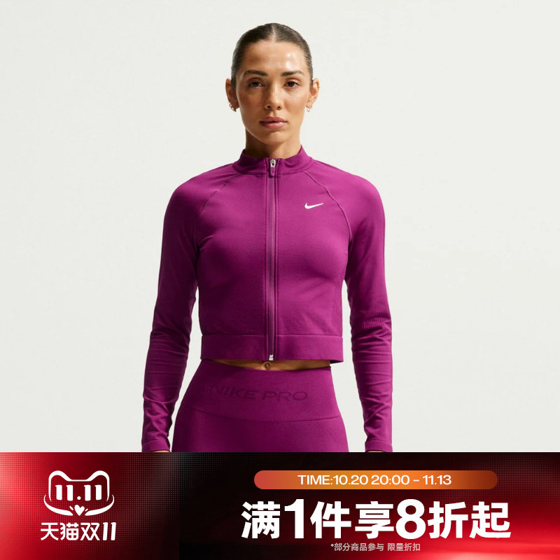 滔搏NIKE耐克女子运动休闲舒适夹克外套IR4201-630