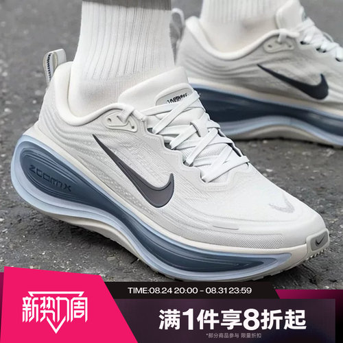 滔搏NIKE耐克男子VOMERO PLUS运动休闲训练跑步鞋HV8150-111