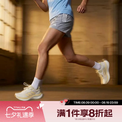 滔搏adidas阿迪达斯女子DREAMCUSHION SPW运动休闲跑步鞋KZ7117