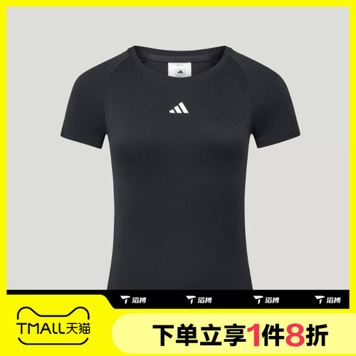 滔搏adidas阿迪达斯女子SEAMLESS SS TEE运动休闲短袖T恤LF5031