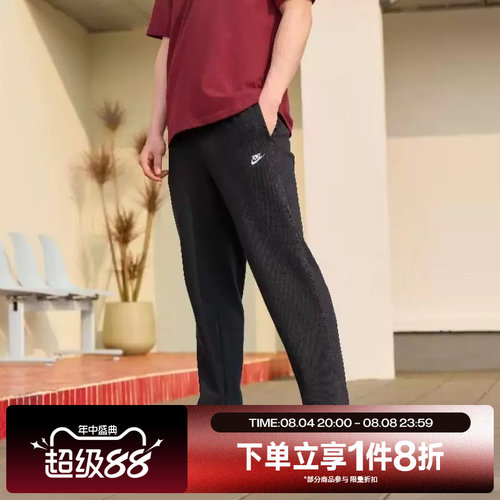 滔搏NIKE耐克男子运动宽松柔软卫裤舒适黑色直筒裤FQ4333-010