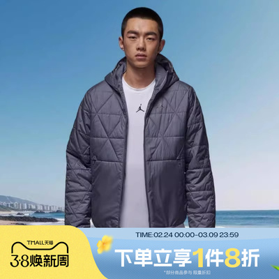 滔搏NIKE耐克男子舒适连帽运动休闲棉服外套FZ3163-075