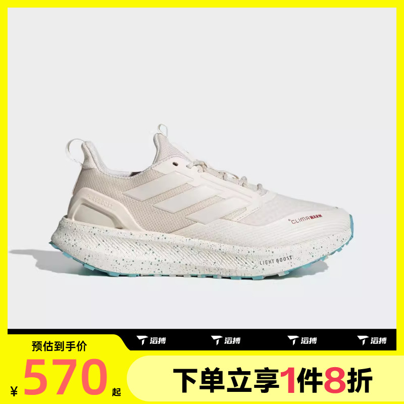 滔搏adidas阿迪达斯男女鞋PUREBOOST 5网眼R运动跑步鞋JR2576