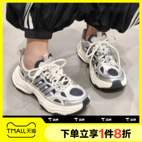 滔搏adidas阿迪达斯女鞋XLG FIN PULSE经典百搭运动跑步鞋HP7272