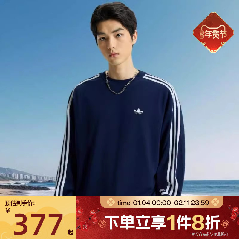 滔搏adidas阿迪达斯三叶草男子宽松圆领运动休闲套头衫卫衣KG3899