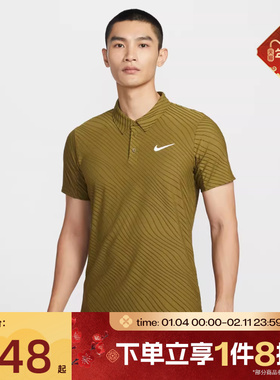 滔搏NIKE耐克男子运动休闲短袖T恤IB1021-368