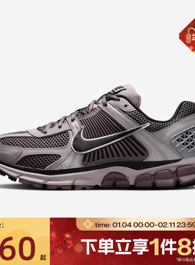 滔搏NIKE耐克男鞋ZOOM VOMERO 5低帮老爹鞋复古跑步鞋FB9149-005