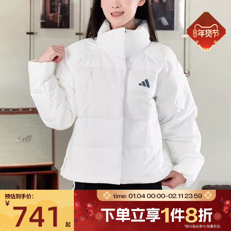 滔搏adidas阿迪达斯女子半高领保暖鸭绒羽绒服运动休闲外套KH3977,运动服/休闲服装,运动羽绒服,淘宝优惠券,粉丝福利购,淘宝优惠卷