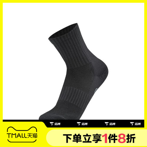 滔搏LI-NING李宁男女运动舒适休闲袜子AWSW177-1