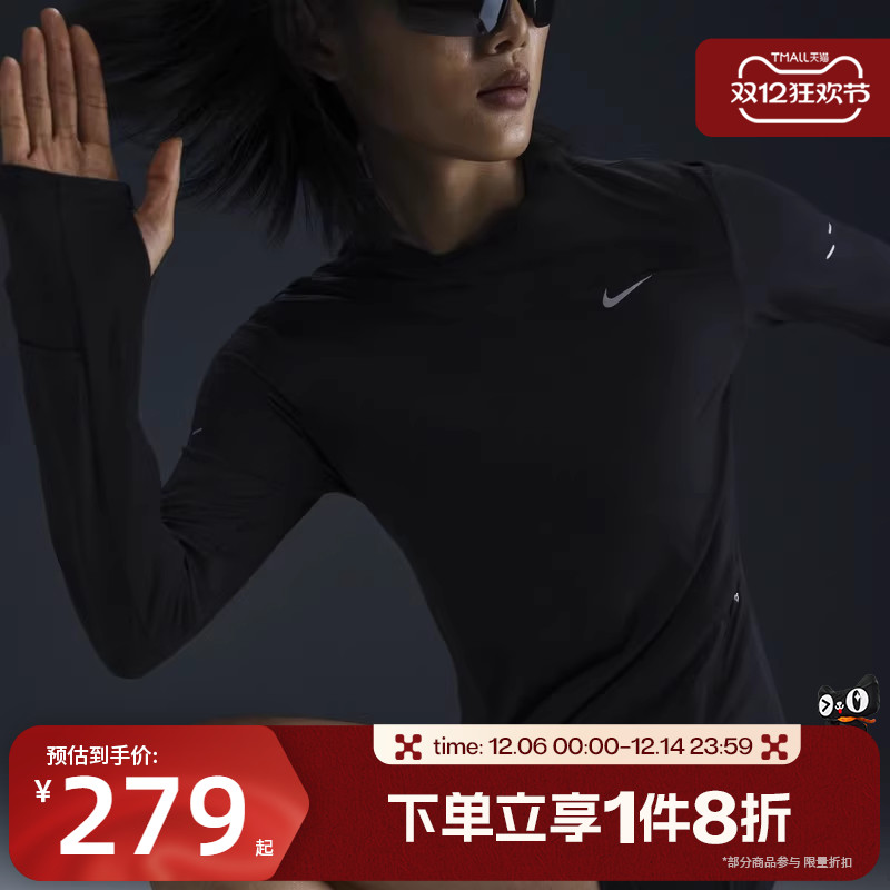 滔搏NIKE耐克女子DRI-FIT针织跑步上衣长袖运动T恤HQ0504-010