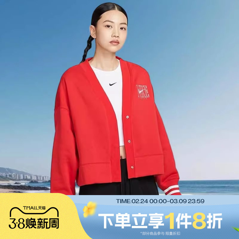 滔搏NIKE耐克女子Oversize风图案开衫针织运动夹克外套HJ0947-657