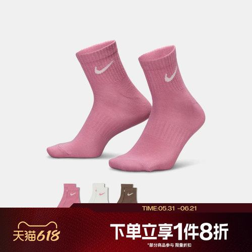 滔搏NIKE耐克男袜女袜舒适运动休闲袜子SX7677-936