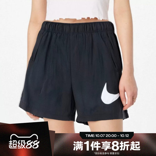 滔搏NIKE耐克女子梭织运动休闲舒适短裤DM6740-010