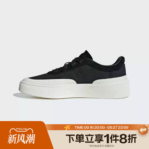 滔搏adidas阿迪达斯男女LABCOURT LIGHT百搭运动休闲鞋KJ4572