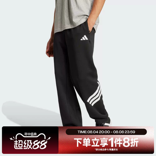 滔搏adidas阿迪达斯男子宽松运动休闲针织长裤JM6051
