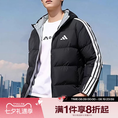 滔搏adidas阿迪达斯男子运动休闲羽绒服双面穿连帽保暖外套KC2490