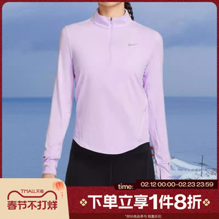 滔搏NIKE耐克女子半拉链跑步打底衫运动休闲长袖T恤HQ0500-511