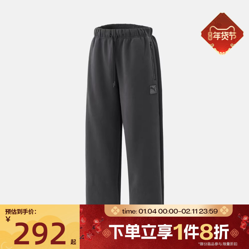 滔搏puma彪马男子直筒宽松运动休闲裤针织抽绳长裤63570944,运动服/休闲服装,运动长裤,淘宝优惠券,粉丝福利购,淘宝优惠卷