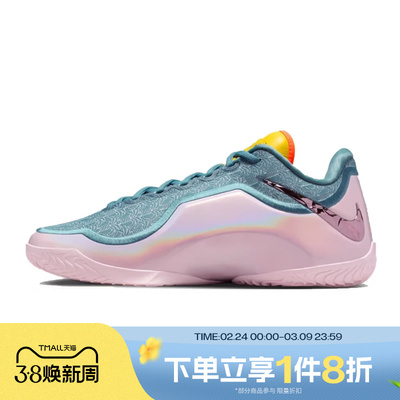 滔搏NIKE耐克男子LEBRON XXIII詹姆斯蝉联霸业篮球鞋IH1514-001