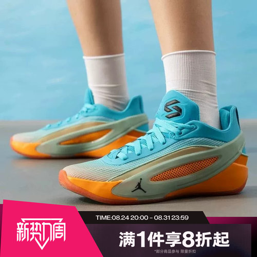 滔搏NIKE耐克大童鞋Luka 5东契奇运动休闲实战篮球鞋IU2366-900