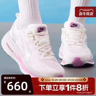 IM2503 18运动训练轻便跑步鞋 133 VOMERO 滔搏NIKE耐克女鞋