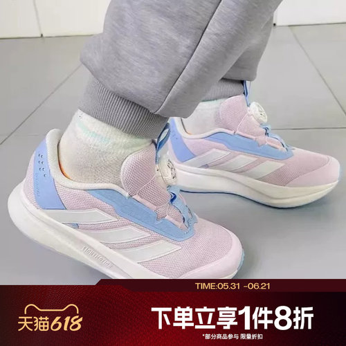 滔搏adidas阿迪达斯小童鞋DURAMO SL2 运动休闲训练跑步鞋KI4123