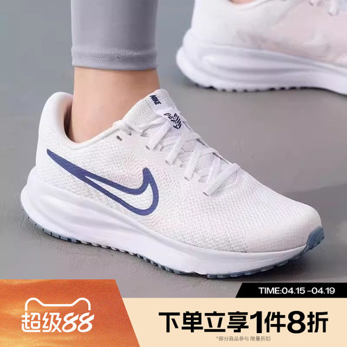 滔搏NIKE耐克女鞋W NIKE RUN DEFY运动训练跑步鞋HM9593-109