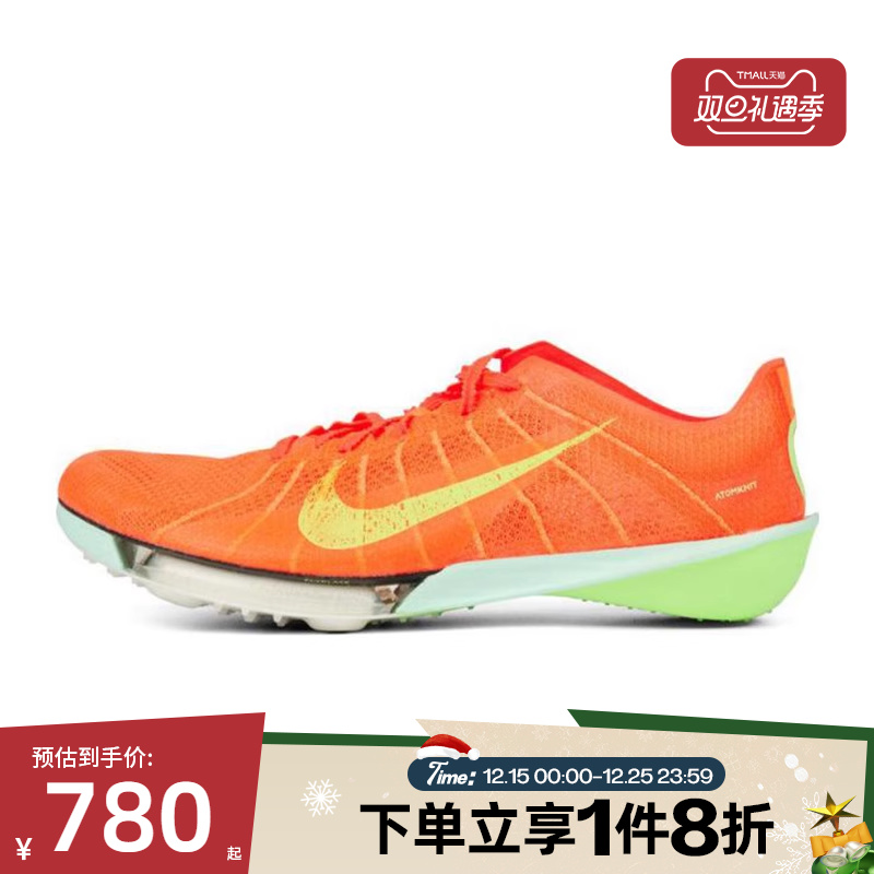 滔搏NIKE耐克男子AIR ZOOM VICTORY 2运动训练跑步鞋FD8411-600