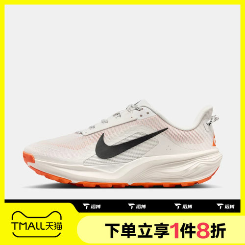 滔搏NIKE耐克女鞋ACG PEGASUS运动休闲训练越野跑步鞋HV8121-103