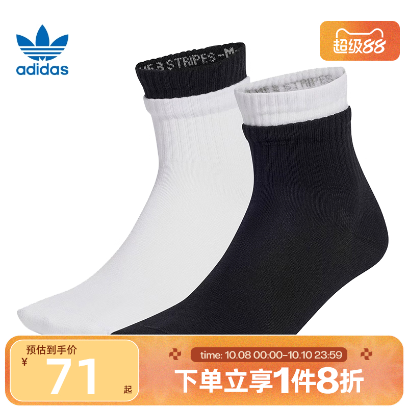 滔搏adidas阿迪三叶草中性2L ANKL SOCK 2P短袜JC8620