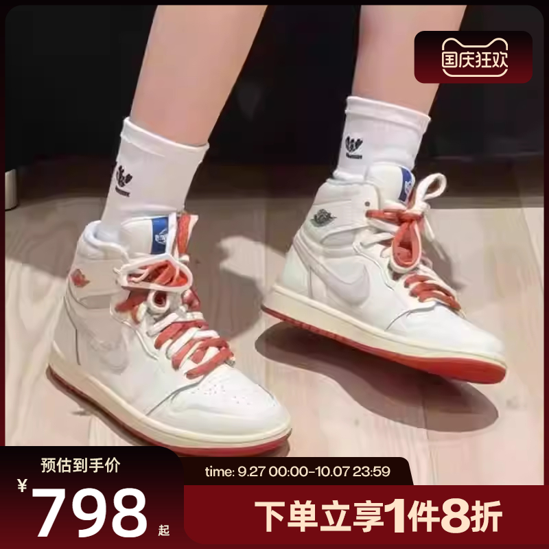 滔搏NIKE耐克女鞋高帮复古AJ1运动训练休闲篮球鞋DB4612-100