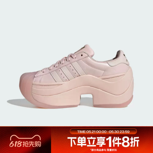 滔搏adidas阿迪达斯三叶草男女SUPERSTAR时尚运动休闲鞋IH4518