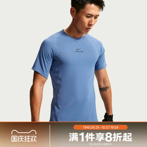 滔搏NIKE耐克男子运动休闲舒适短袖T恤HV0410-459