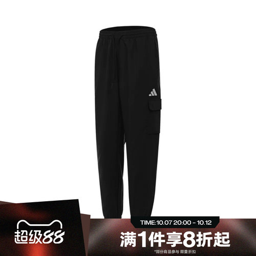 滔搏adidas阿迪达斯男子束腿宽松梭织运动休闲长裤JF3538