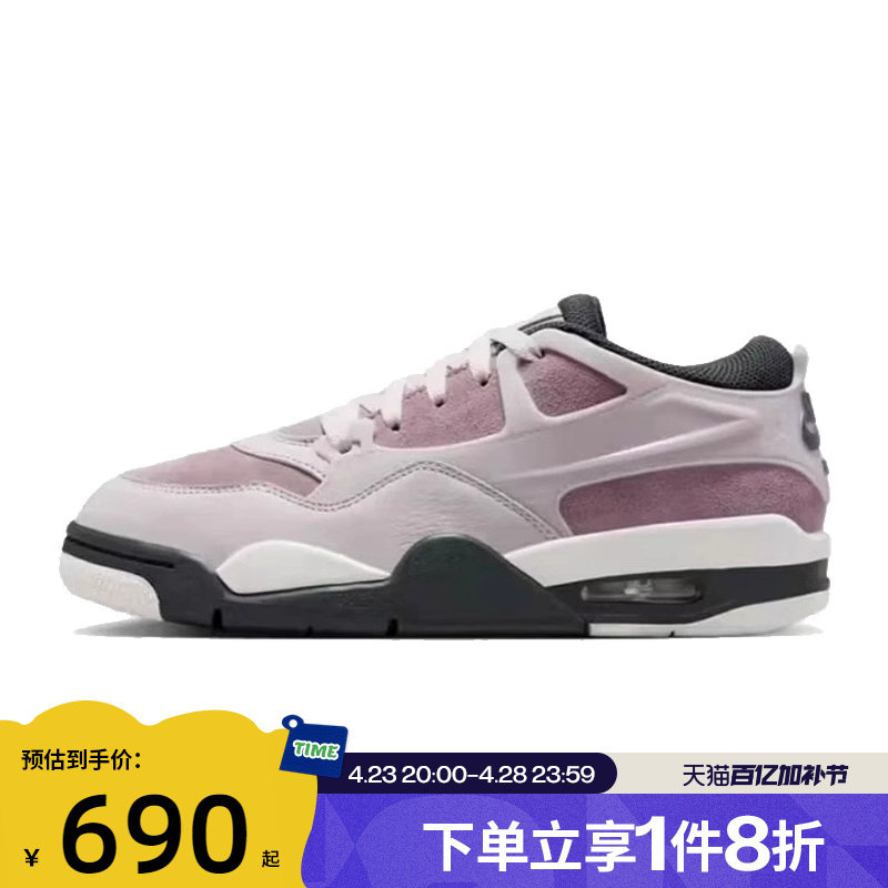 IB7694-200 35.5 �ϲ�NIKE�Ϳ�ŮЬWMNS AIR JORDAN 4 RM�˶�ѵ������ЬIB7694-200