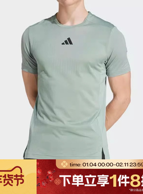 滔搏adidas阿迪达斯男子运动休闲短袖T恤JI8197
