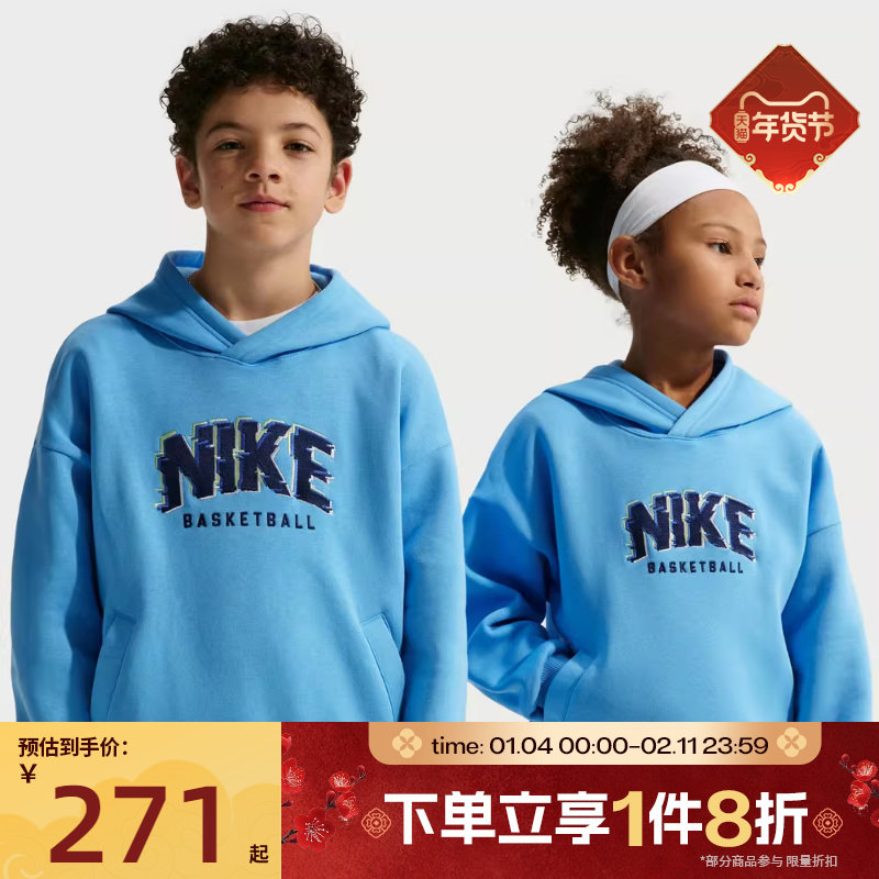 滔搏NIKE耐克大童运动休闲宽松针织连帽套头衫卫衣HV0508-412,运动服/休闲服装,运动卫衣/套头衫,淘宝优惠券,粉丝福利购,淘宝优惠卷