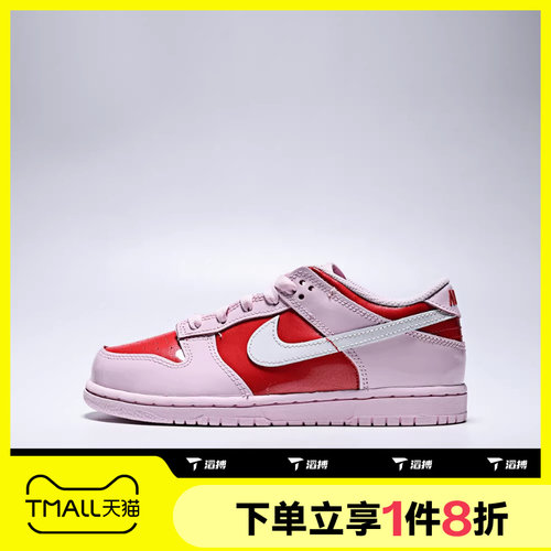 滔搏NIKE耐克小童DUNK复古运动鞋休闲鞋板鞋IQ0220-663