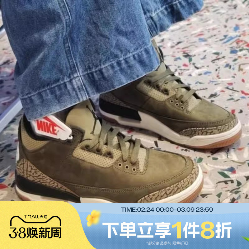 滔搏NIKE耐克男鞋AJ3复刻爆裂纹运动休闲鞋复古篮球鞋DN3707-202