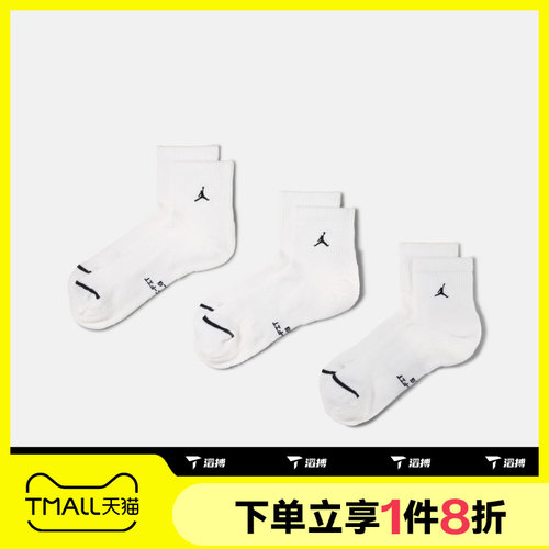 滔搏NIKE耐克男女U J ED ELVD ANKLE 3PR -144休闲袜子IR6320-100
