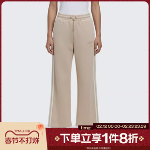 滔搏adidas阿迪达斯女子针织运动休闲长裤KH2703
