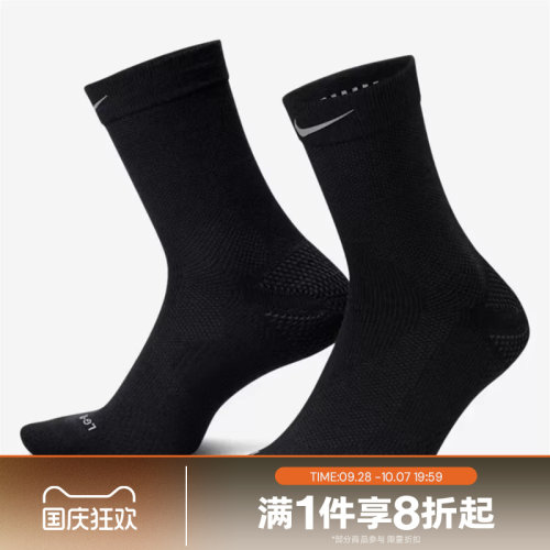 滔搏NIKE耐克男女U NK WOOL RUN CREW 1PR - 200休闲袜IF2509-010
