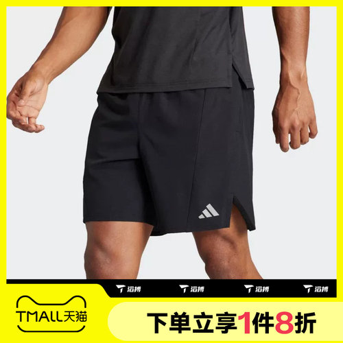 滔搏adidas阿迪达斯男子D4THRSHO梭织运动短裤IS3732