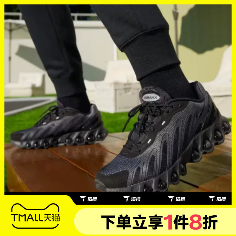 滔搏NIKE耐克男鞋AIR MAX DN8 SE复古运动休闲跑步鞋HV4525-001图片