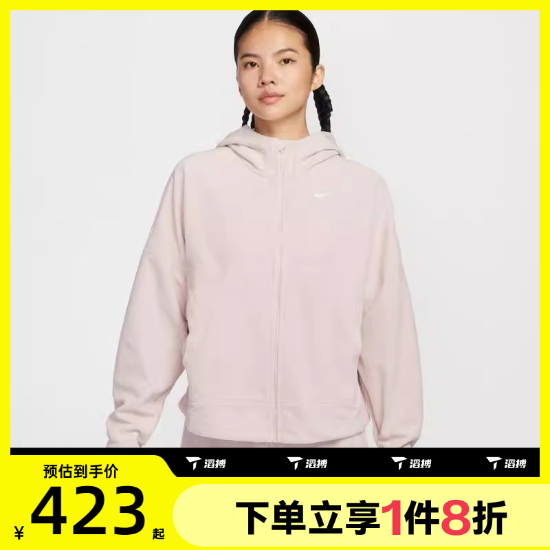 NIKE耐克女子运动训练跑步休闲连帽夹克外套HV3699-667