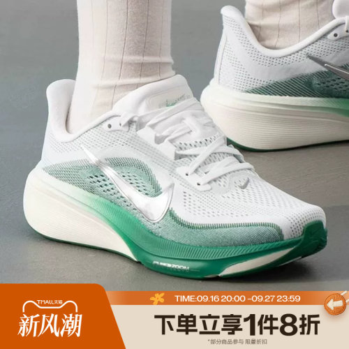 滔搏NIKE耐克女子ZOOM PEGASUS 42运动休闲训练跑步鞋IB1881-100