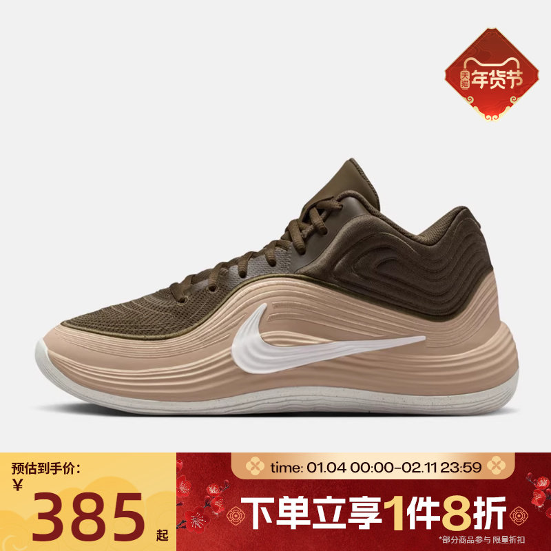 滔搏NIKE耐克男鞋NIKE PRECISION 8 MID运动训练篮球鞋IH1105-200,运动鞋new,运动休闲鞋,淘宝优惠券,粉丝福利购,淘宝优惠卷