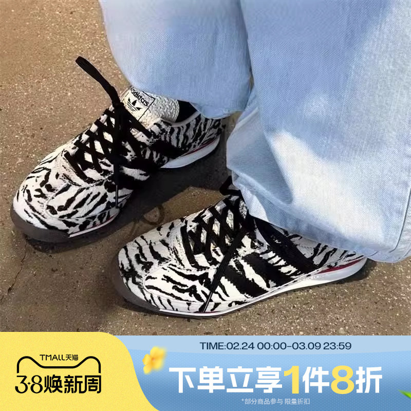 滔搏adidas阿迪达斯三叶草男女鞋SL 72 复古薄底运动休闲鞋KH8811